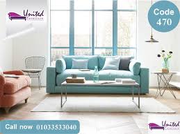 United Furniture المتحدة للأثاث Home Facebook