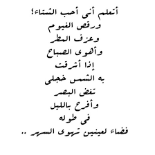 محمود درويش arabic poetry quotations favorite quotes