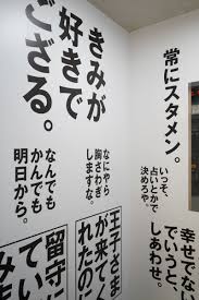 イチハラヒロコ 恋 み くじ 福岡