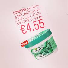 New The 10 Best Hairstyles Today With Pictures يسعد اوقاتكم جبتلكن مجموعة صغيرة من ماسكات الشعر انشالله يفيدكن وكلو ب Aloe Vera Garnier Fructis Garnier