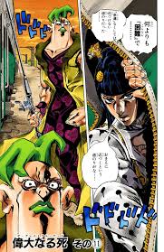 Sustainable coastlines hawaii the ocean is a powerful force. Chapter 498 Jojo S Bizarre Wiki Fandom