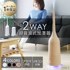 楽天 加湿器 ハイブリッド式 タワー型 2way th02 3 ホワイト ブラック 木目調加湿器 アロマ おしゃれ 加湿機 アロマ加湿器の売れ筋人気ランキング商品 家電 アイリスオーヤマ 布団乾燥機 カラリエ ダイキン daikin 加湿器 ihクッキングヒーター l アロマ加湿