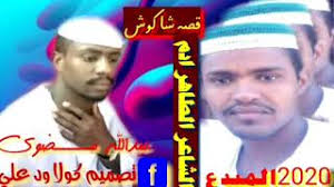 ابلغ ما قيل في الغزل. Ø¬Ø¯ÙŠØ¯Ø§Ù„Ø´Ø§Ø¹Ø±Ø§Ù„Ø·Ø§Ù‡Ø± Ø§Ø¯Ù… ÙˆØ¯Ø§Ù„Ø³Ù…Ø±Ù‡ Ø§Ù„ØºØ²Ù„ Video Klip Mp4 Mp3