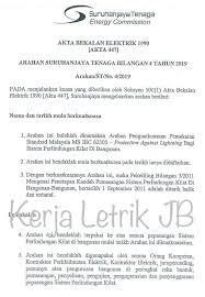 Suruhanjaya tenaga (energy commission) is a statutory body responsible for regulating the energy sector particularly the electricity supply and piped gas supply industries in peninsular malaysia and sabah. Selamat Kembali Dari Bercuti Kerja Letrik Johor Bahru Facebook