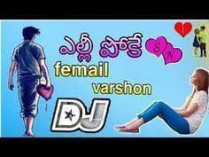 Pin By Gangareddy Kalleda On Sahasra In 2020 With Images Dj Mix Songs Dj Songs Dj Songs List