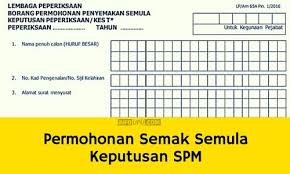 Keputusan kemasukan tahun 1 2018. Permohonan Semak Semula Keputusan Spm Info Upu