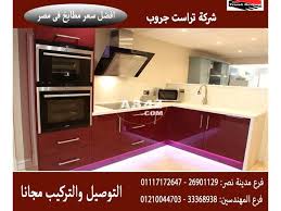 مطابخ اكريليك 2021 تشكيلة متنوعة من المطابخ بافضل سعر01117172647 Kitchen Kitchen Appliances Home