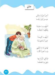 احتفالية الجامعة الفرنسية في مصر‎. Pin On Ø§Ø¨ÙŠØ§Øª Ùˆ Ø´Ø¹Ø±