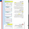 تحميل برنامج تعريف الصوت 2012. Https Encrypted Tbn0 Gstatic Com Images Q Tbn And9gcr31pagnkwfsz 6ozrea93d Se7wwtgx7lrjuo7zkn15djsiy2y Usqp Cau