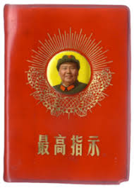 Miles to kilometers (mi to km) converter, formula and conversion table to find out how many kilometers in miles. Commonlit China S Cultural Revolution Free Reading Passages And Literacy Resources