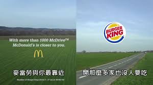 247,164 likes · 1,366 talking about this. B C Lowy é­éº¥ç•¶å‹žé…¸åº—æ•¸å¤ªå°' æ¼¢å ¡çŽ‹æ‹å»£å'Šéœ¸æ°£å›žæ‡‰ ä¸­æ–‡å­—å¹•