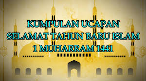 Dp bbm ucapan selamat pagi semangat inspiratif dan memotivasi 2019. Ucapan Tahun Baru Bahasa Jawa With 1200x900 Resolution