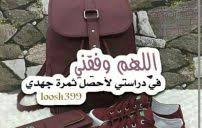 بسبب مذهب معين كثر الحديث مؤخراً عن أنه حلال رغم أنه حرام باتفاق المذاهب ولا خلاف في ذلك عن العلماء ومن أراد أن يطمئن أكثر من أن أنه حرام فليذهب للصفحة على هذا الرابط. ÙƒÙ„Ø§Ù… Ø¹Ù† Ø§Ù„Ù…Ø°Ø§ÙƒØ±Ø© Ù…Ø¶Ø­Ùƒ Ù„ÙŠØ¯ÙŠ Ø¨ÙŠØ±Ø¯