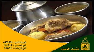 مطاعم البيت الذهبي On Twitter الذهبــــي غيــررررر غذاء وجــــودة برمة لحــم