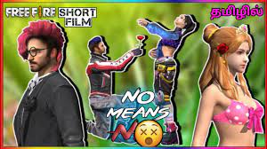 Суппасит йонгчевиват, таня келлер, исикава плоуден и др. No Means No Free Fire Short Film In Tamil Pain Full Story K2b Youtube
