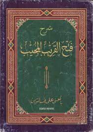 Kitab syamsul maarif al kubro.pdf, kitab. Mujarobat Jawa Pdf Cara Golden