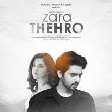 Download Zara Thehro Zara Betho Ringtone Armaan Malik Tulsi Kumar Androidmobileszone Com New Romantic Songs Latest Bollywood Songs Lyrics