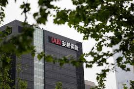 Dajia Insurance Group To Take Part Stake In Anbang Insurance Group Insurance Insurance China Bank