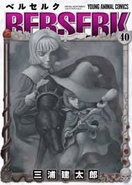 Captionsgo back to previous menu. Manga Berserk Chitat Onlajn Na Russkom Besplatno Best Manga