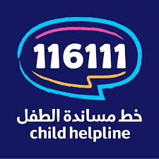 برنامج الأمان الأسري On Twitter يهدف خط مساندة الطفل 116111 إلى مساعدة الطفل على بناء ثقته بنفسه واتخاذ القرارات المتعلقة بمشكلاته Schl1116111 Http T Co Ufhxyec3yn