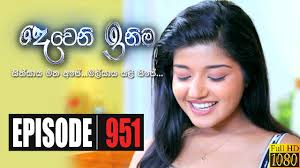 Dewana inima chuti manike in adaraya agamaki | sandun perera. Deweni Inima 951 2020 11 30 Col3neglive Com