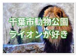 修行じゃなくて淫行 尊師やん 女も送るなよ ホモ銭湯にぶち込んでどうぞ ミツ密ルyoutuber ゲッx… じゃあ100枚送ったらオフパコ? åƒè'‰å¸‚å‹•ç‰©å…¬åœ'ã®ãƒ©ã‚¤ã‚ªãƒ³ã¯ å‡ºèº«ãŒæ„å¤–ãªå ´æ‰€ã ã£ãŸ å­é€£ã‚Œæ—…è¡Œã‚'æ¥½ã—ã‚€é‰„æ¿ãƒ–ãƒ­ã‚° ã‚‚ã†å›½å†…æ—…è¡Œã¯è¿·ã‚ã›ãªã„