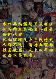 艳尸联盟—LOL猎奇合同本（League of Legends R18G） - Page 3 - IMHentai