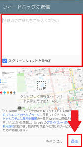 Googleマップの更新頻度は 地図 ストリートビューの更新と修正方法も解説 スマホアプリやiphone Androidスマホなどの各種デバイスの使い方 最新情報を紹介するメディアです