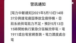 Gow, the predecessor to rthk was established in 1928 as the first broadcasting service in hong kong. 0s Qxinxomp7m