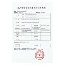 Apply China Import Export License For Your China Trading Company