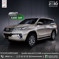 toyota fortuner 2019 hassan jameel for cars toyota lexus luxury car interior toyota car