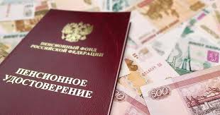 4 Tysyachi Nerabotayushih Pensionerov Magadanskoj Oblasti Poluchayut Regionalnuyu Socialnuyu Doplatu Kolyma Ru Novosti Magadana I Magadanskoj Oblasti