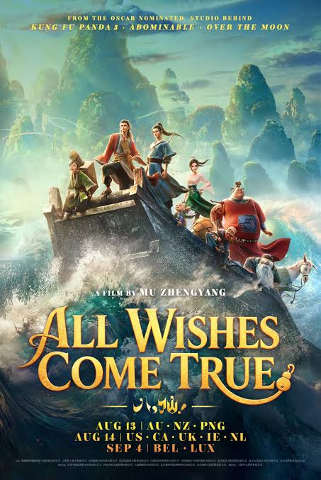Poster All Wishes Come True! (2026)
