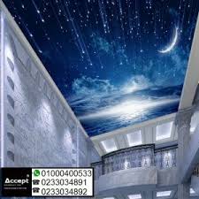 ورق حائط 3d للسقف Wallpaper Desktop Screenshot Screenshots