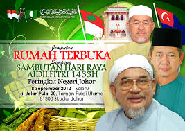 Contoh kad jemputan rumah terbuka hari raya aidilfitri; Artikel Contoh Kad Jemputan Rumah Terbuka Hari Raya Aidilfitri Hbs Blog Hakana Borneo Sejahtera