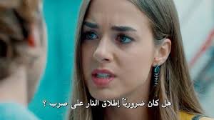 مسلسل في الداخل Icerde إعلان الحلقة 3 مترجم للعربية مسلسل في الداخل Pearl Earrings Earrings Pearls