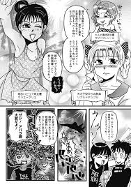 河原野アパラ]レトロゲーム放浪記 第9章[コミックメガストア]Vol.19 - H研