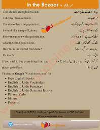 How To Talk In The Market Bazaar With Urdu Learn English In Urdu In 40 Days Learn English Words Basic English Sentences Learn English