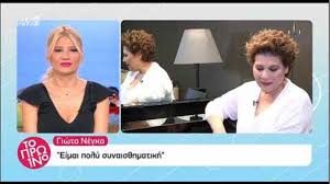 Γιώτα ουδέτερο άκλιτο (ή ιώτα). Giwta Negka Exw Entono Mesa Moy To Mhtriko Filtro