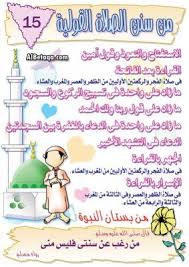 سنن الصلاة Islam Beliefs Islamic Inspirational Quotes Learn Islam