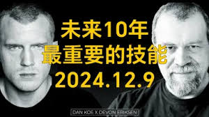 Silja Eriksen Jense-哔哩哔哩_Bilibili