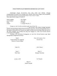 Pihak pertama adalah orang yang memiliki tanah serta mendapatkan ganti rugi tanah. 20 Contoh Surat Pernyataan Kesanggupan Mengganti Barang Yang Hilang Kumpulan Contoh Surat