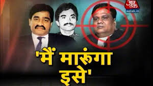 Mcoca court sentenced chhota rajan and eight others to life imprisonment in journalist jyotirmoy dey murder case. Vardaat Dawood S Latest Bid To Kill Chhota Rajan Foiled Youtube