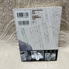 Amazon.co.jp: BLコミック 「ポルノグラファー」 丸木戸 マキ : 文房具・オフィス用品