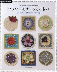 Japanese Crochet Ebook Patterns Crochet Flower Motif Asahi Original Applemints Floral Designs Wonderful Ebook Instant Download Pdf In 2020 Crochet Flowers Crochet Flower Granny Square Pattern Crochet Books