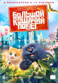 смотреть фильм онлайн бесплатно три богатыря и наследница престола Pin Na Doske Kino