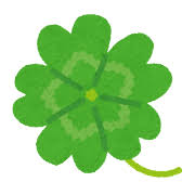 クローバーの検索結果 | かわいいフリー素材集 いらすとや