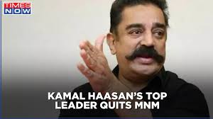 Kamal said his meeting with the chief minister also acted as a platform for healthy exchange of views with all other party leaders, he said. Big Setback For Kamal Haasan Ahead Of Polls Party Leader A Arunachalam Joins Bjp