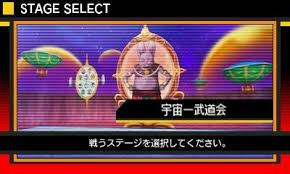 Dragon ball z extreme butoden 3ds. Dragon Ball Z Extreme ButÅden Dragon Ball Wiki Fandom