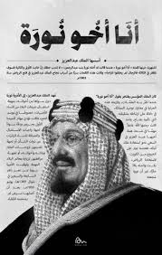 Sultan Alfaifi